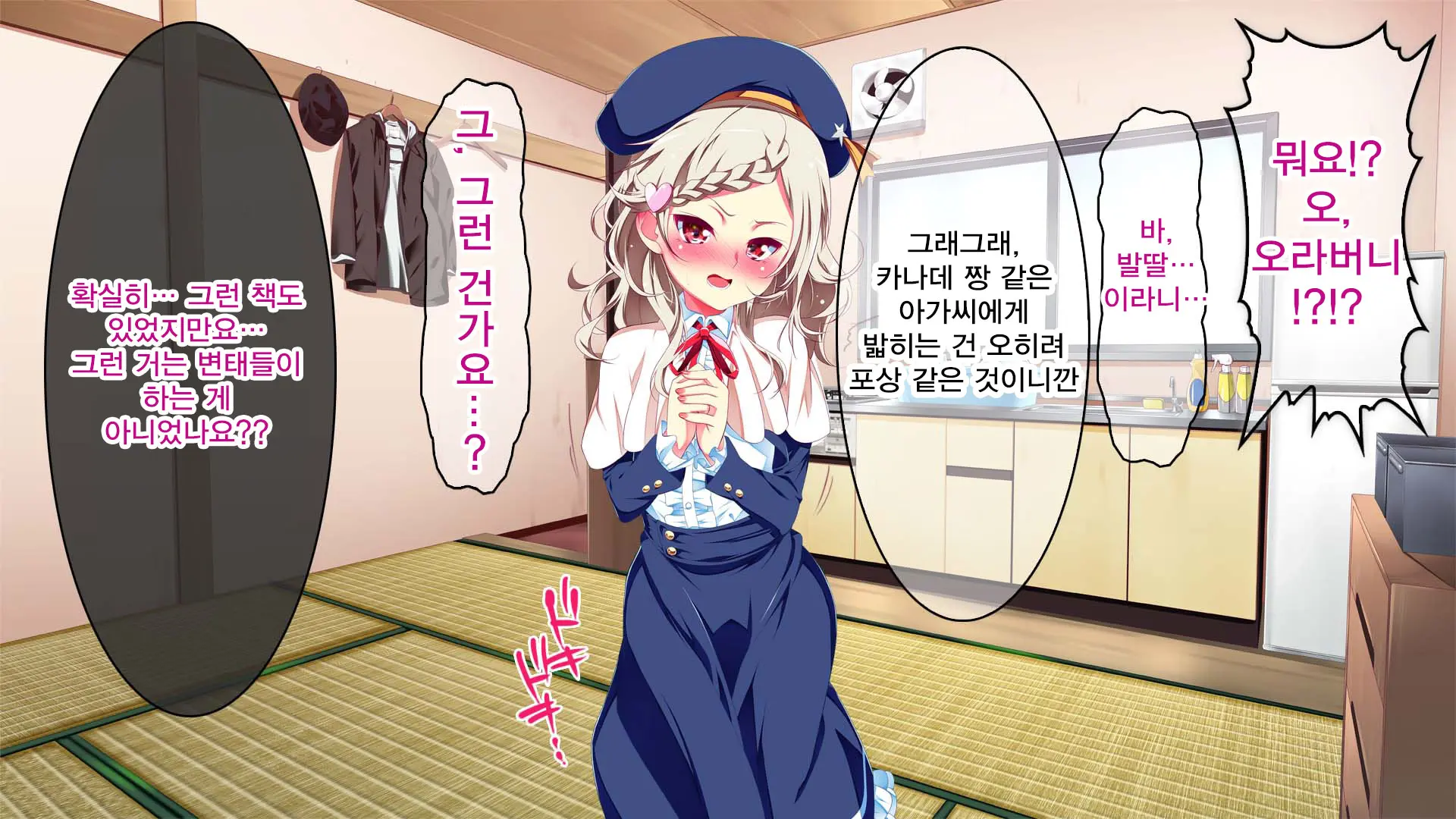 Petit Mitsukko No Himitsu Kichi E Youkoso - Watashi-Tachi Ga Onii-San Ni Churuchuru Torotoro No Ecchi O Oshiete Ageru Ne